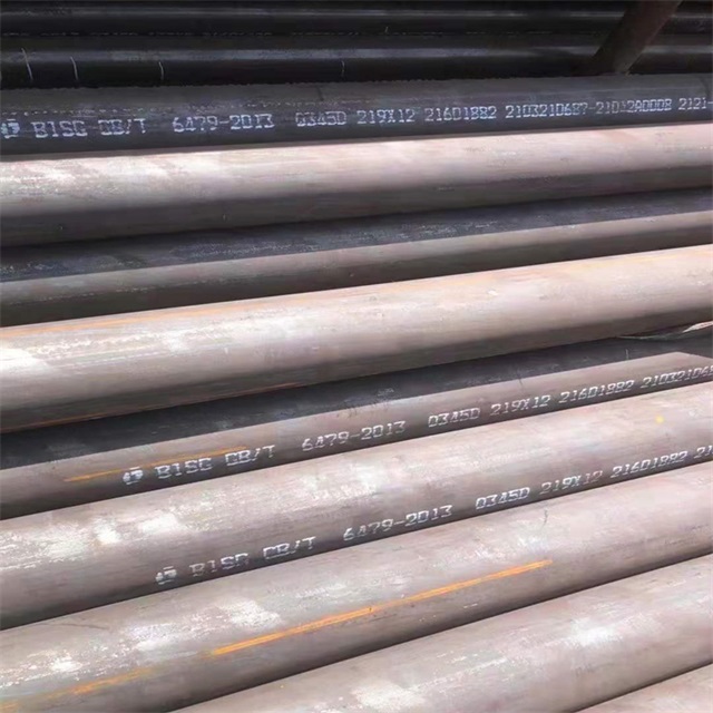 东方6479无缝钢管